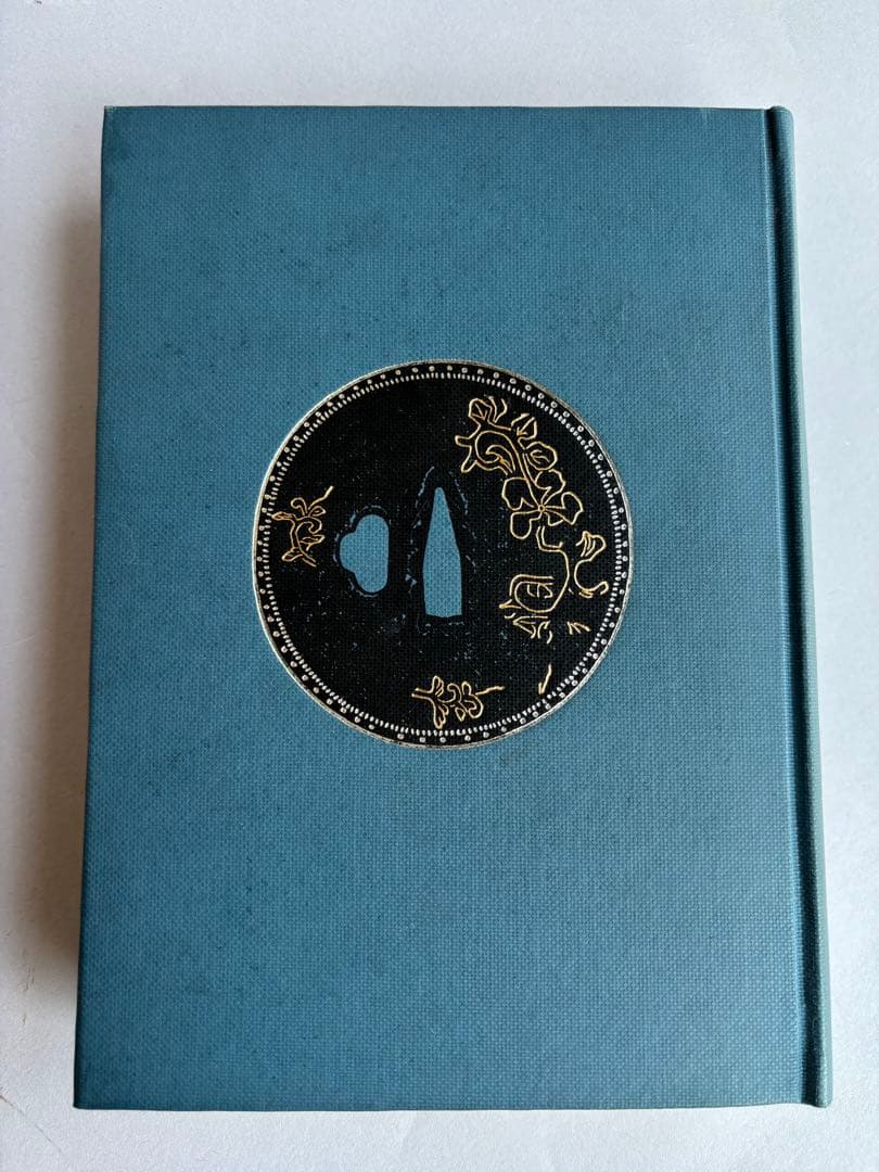 【希少】日本刀の掟と特徴　本阿弥光遜　139