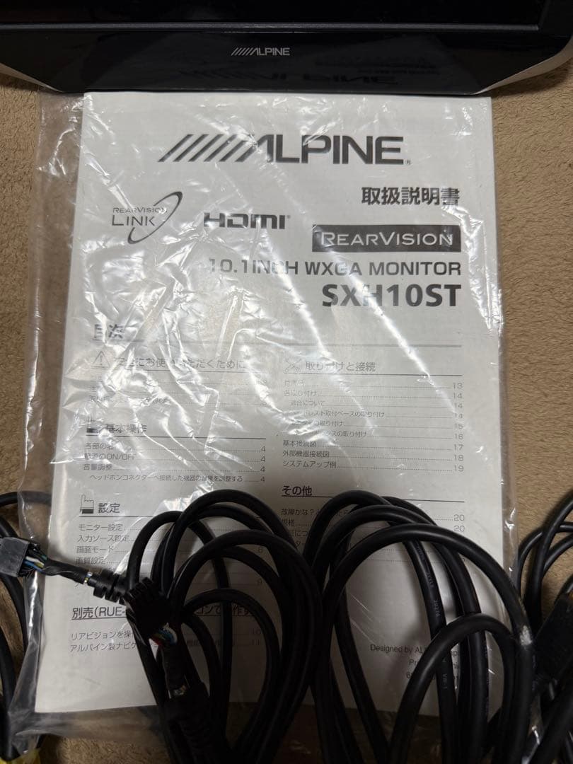 SXH10ST アルパイン 10.1型WXGA ヘッドレスト モニター プラド