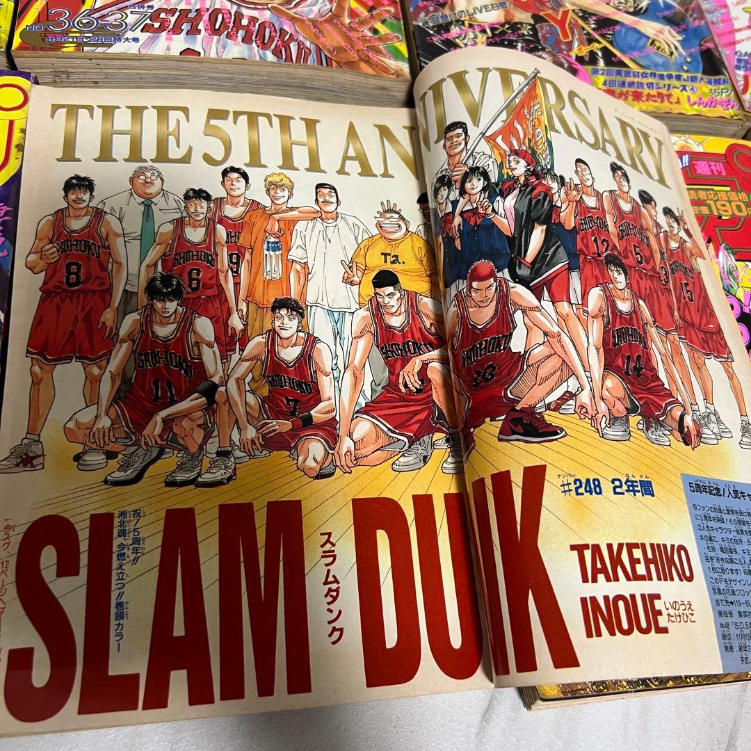 レア　当時品　週刊少年ジャンプ　1995年　昭和レトロ　ジャンプ　まとめ売り