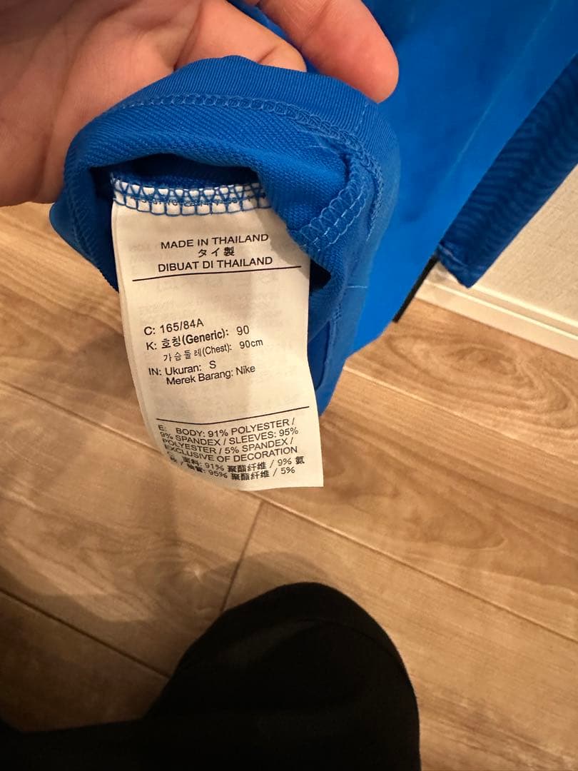 新品タグ付きNIKE（ナイキ） ナイキ ストライク ドリル トップ(ブルー)