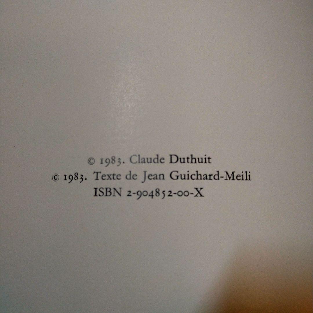HENRI MATISSE 版画カタログ・レゾネ1