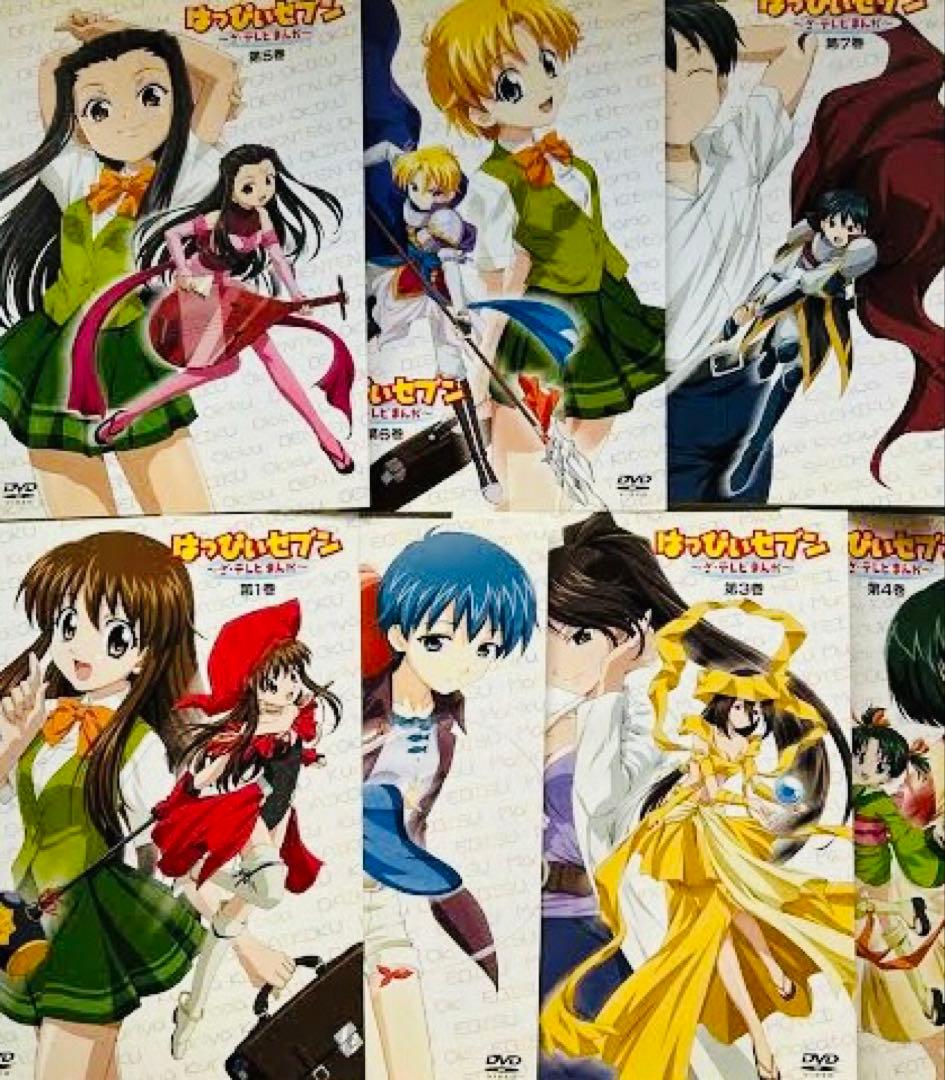 はっぴぃセブン ～ざ・テレビまんが～ DVD全巻完結セット