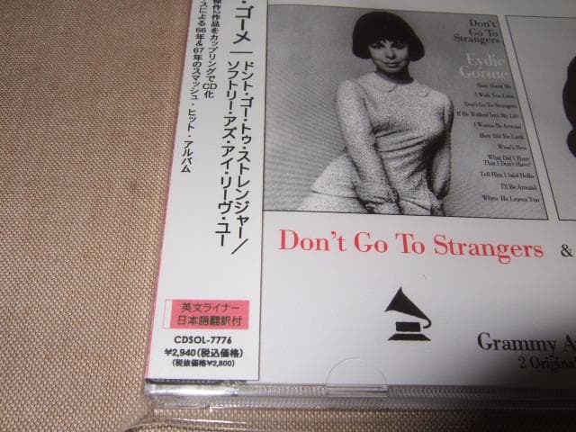 EYDIE GOME,新品,ポップス,イーディー・ゴーメ,ドン・コスタ