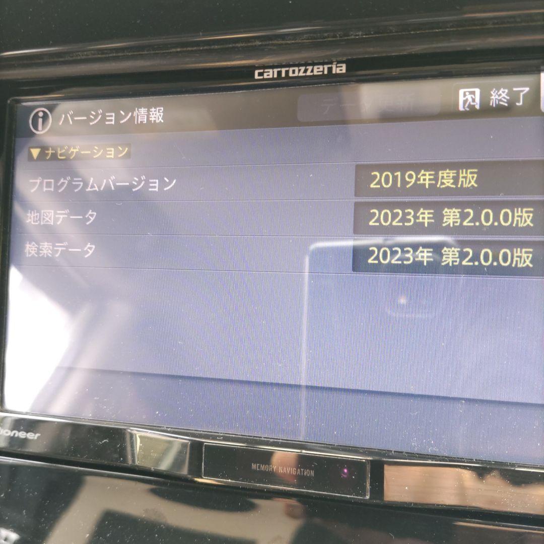 カロッツェリア　AVIC−RW301と（パナソニック）地デジチューナーセット