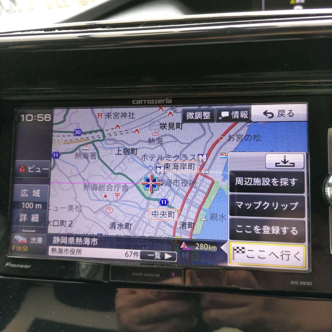 カロッツェリア　AVIC−RW301と（パナソニック）地デジチューナーセット