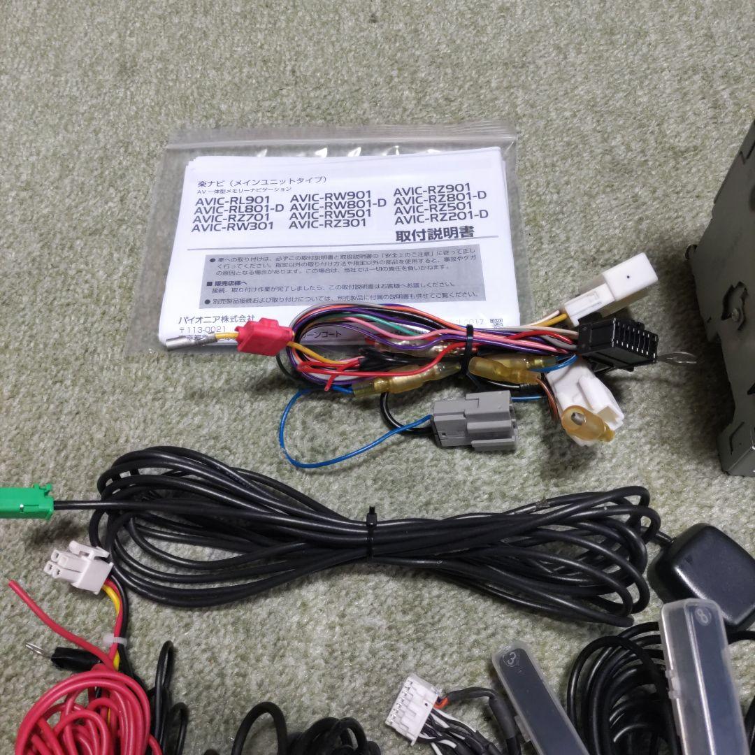 カロッツェリア　AVIC−RW301と（パナソニック）地デジチューナーセット