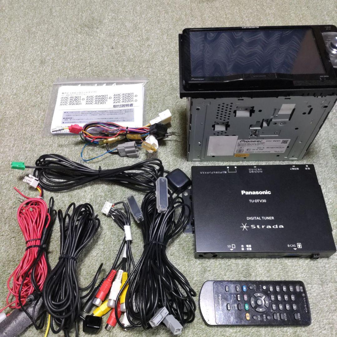 カロッツェリア　AVIC−RW301と（パナソニック）地デジチューナーセット