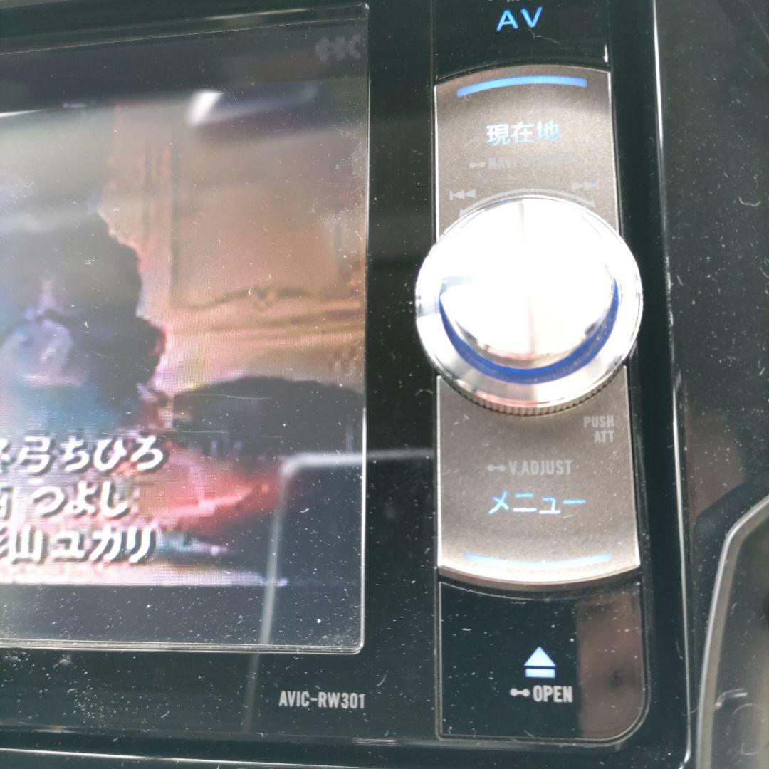 カロッツェリア　AVIC−RW301と（パナソニック）地デジチューナーセット