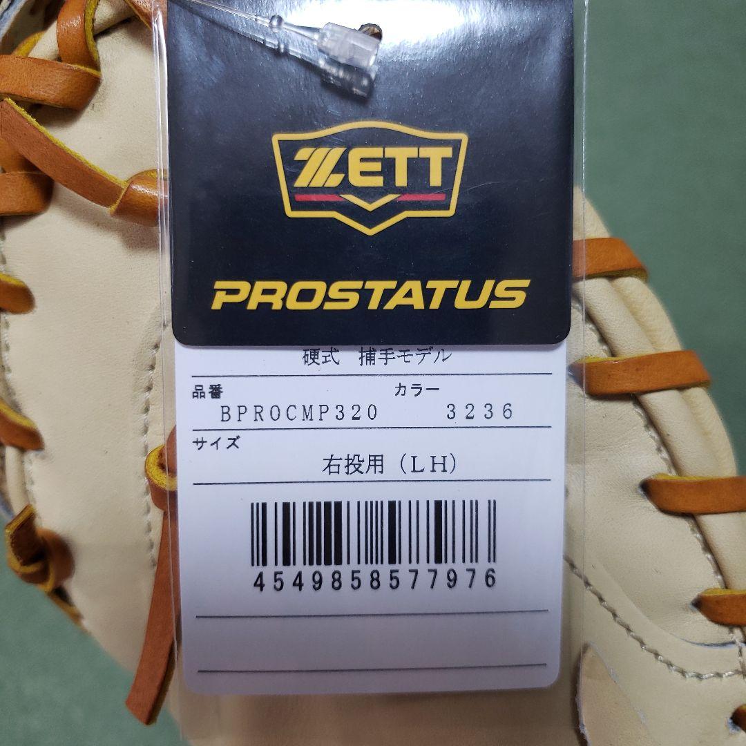 ZETT 新品 硬式 限定ラベル ミット