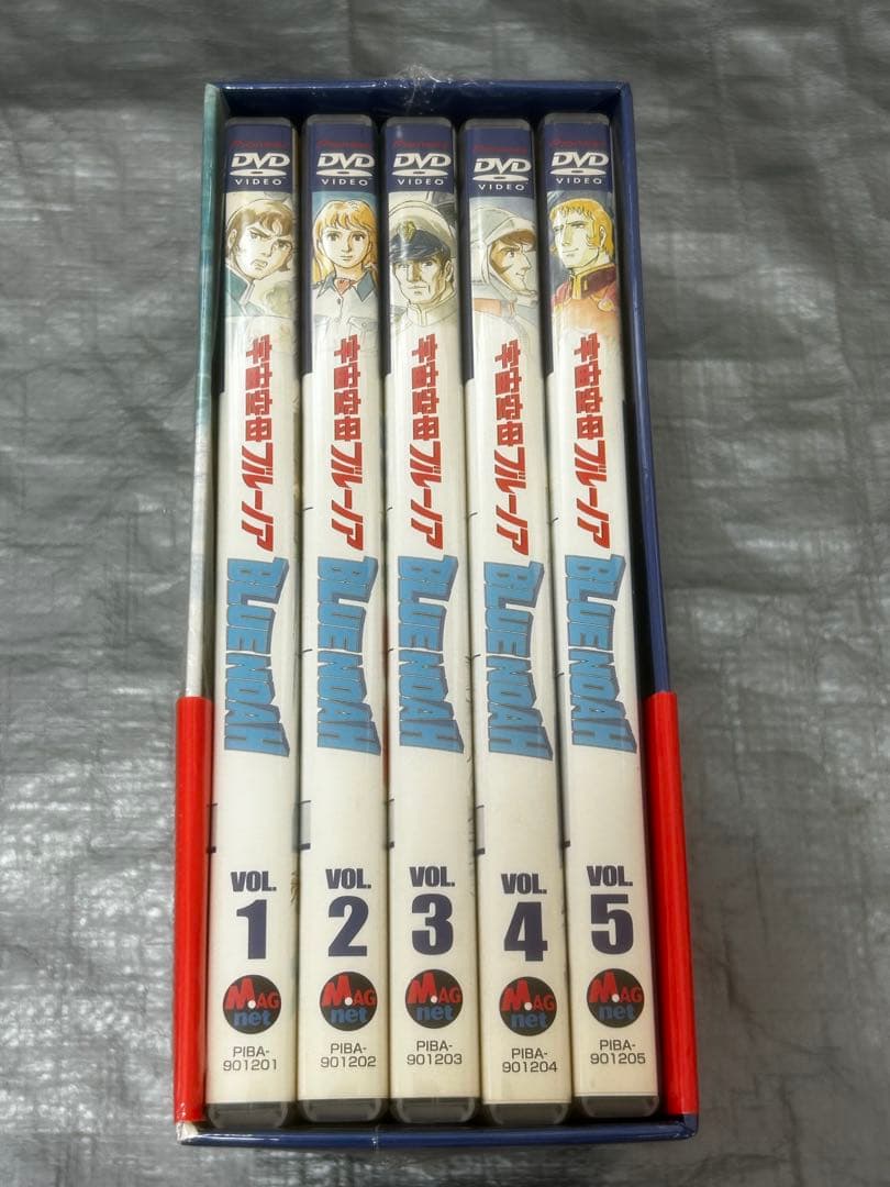 宇宙戦艦ヤマト ブルーノア DVDBOX （５枚）