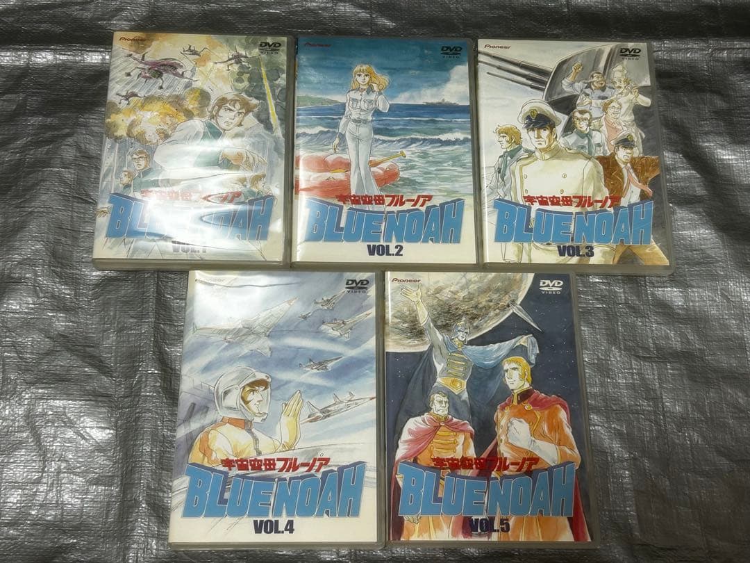 宇宙戦艦ヤマト ブルーノア DVDBOX （５枚）