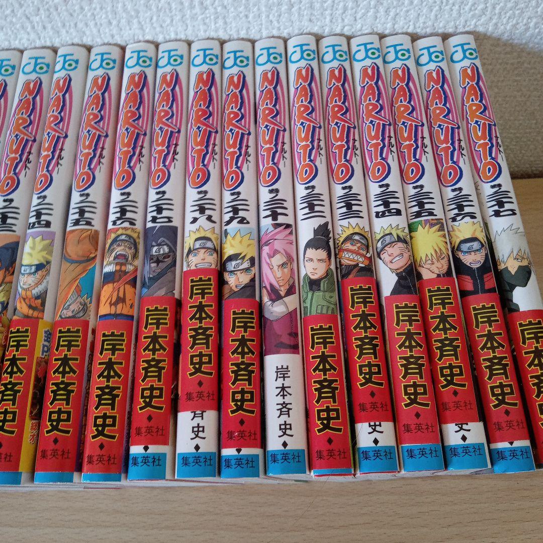 NARUTO 岸本斉史著 1~30;32~37巻