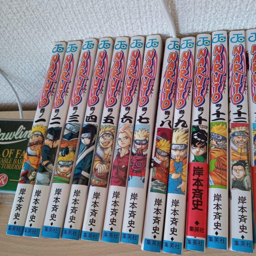 NARUTO 岸本斉史著 1~30;32~37巻