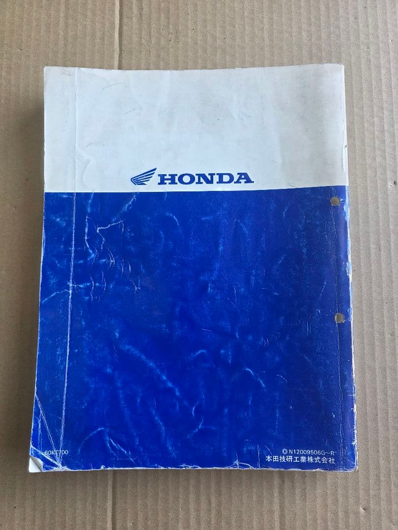 ホンダ CBR250F CBR250R RR サービスマニュアル