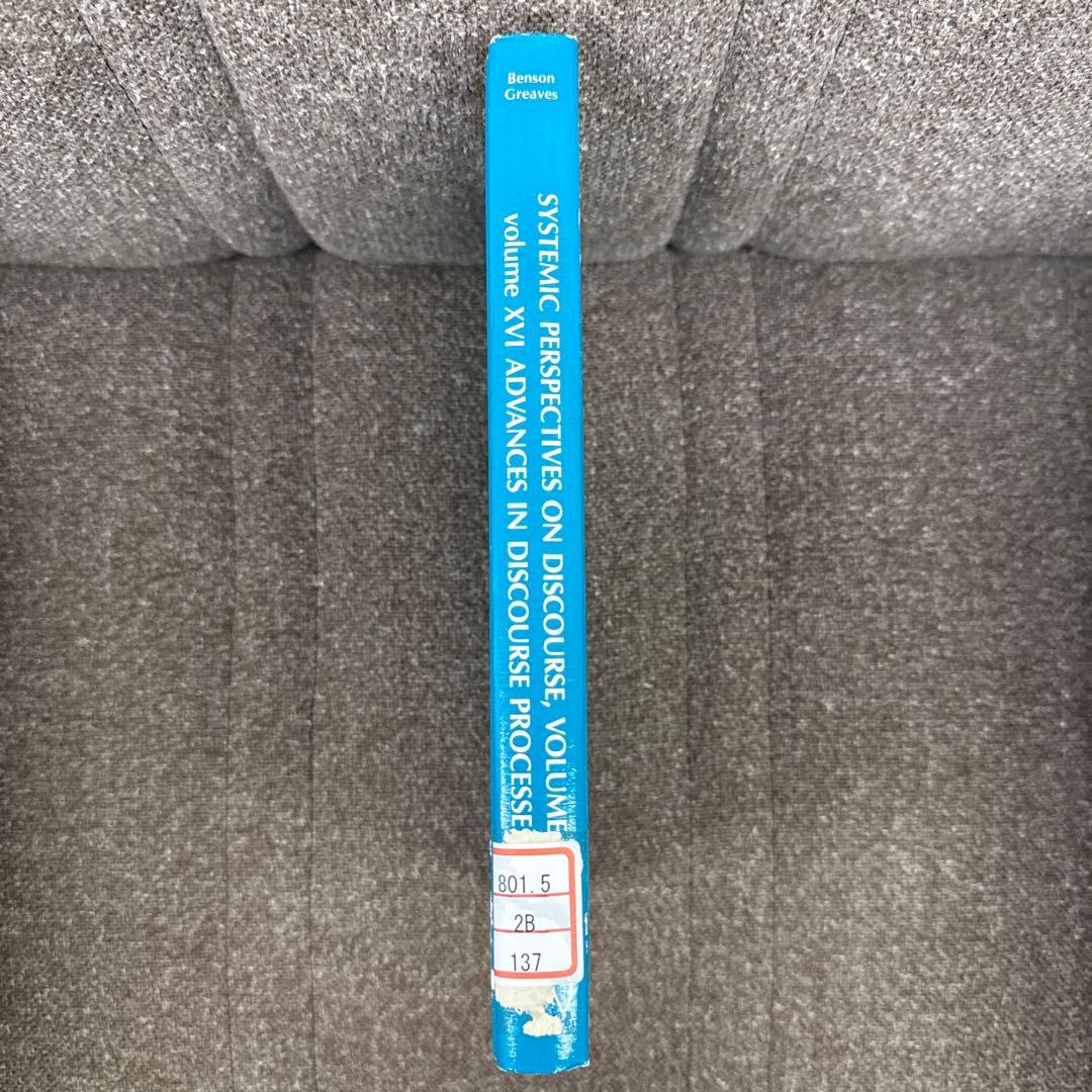 洋書 Advances in Discourse Processes: Systemi