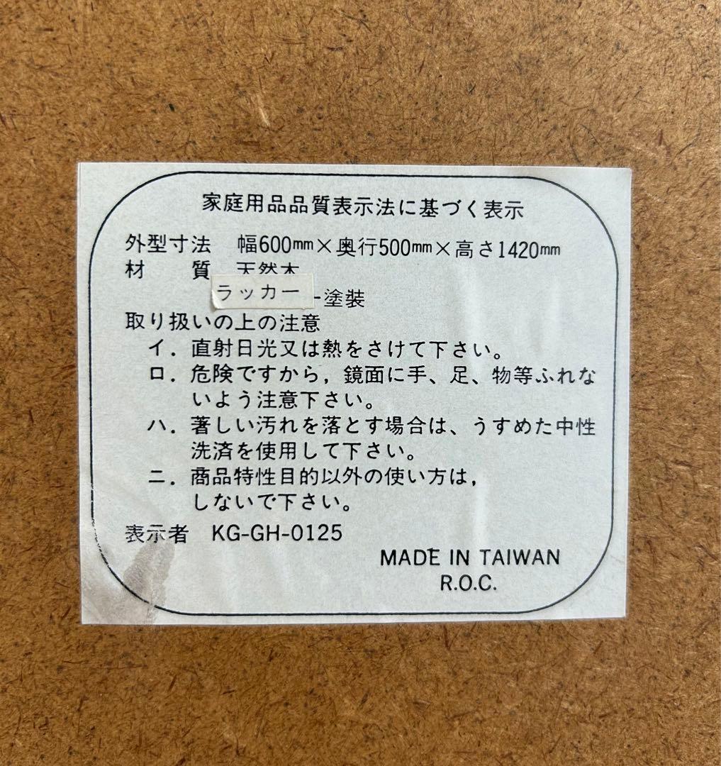 （たのメル便は送料購入者負担不可）木製楕円形スタンドミラー