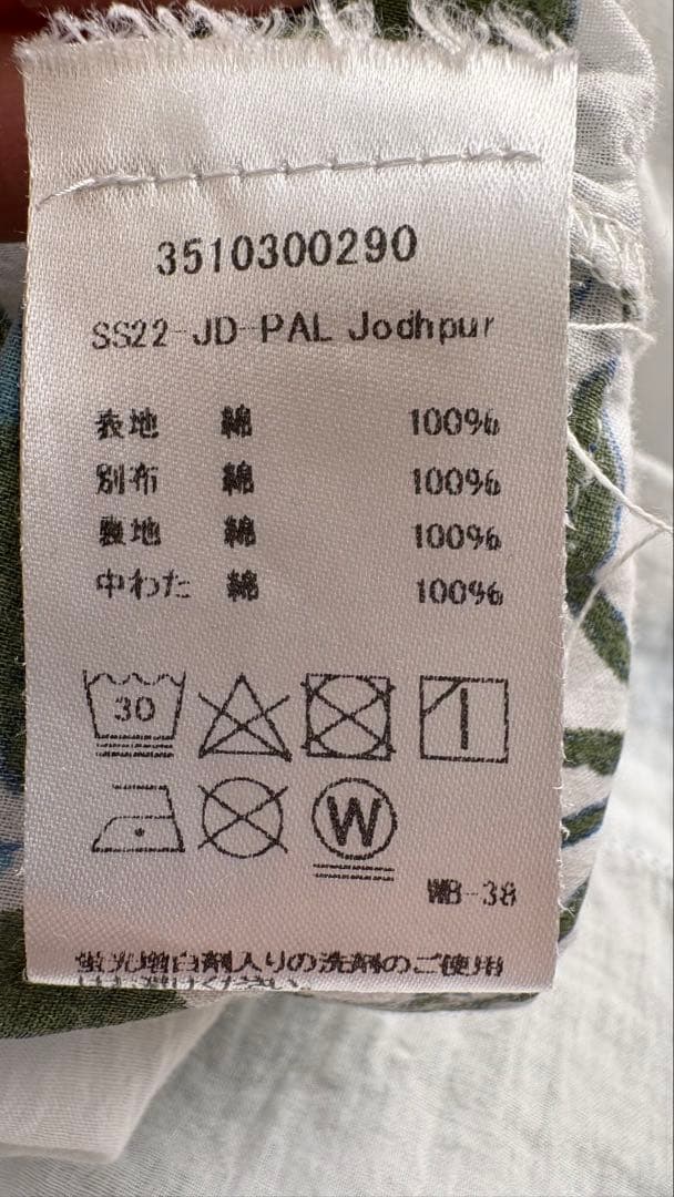 sz blockprints ワンピース