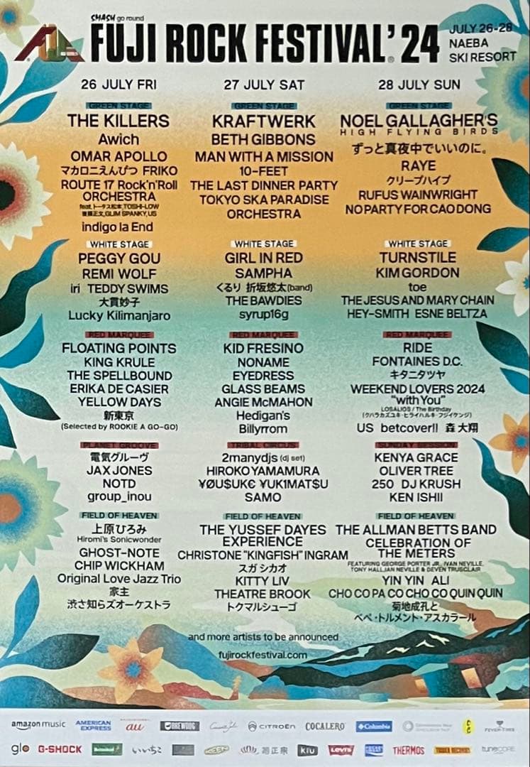 洋楽 The Jesus And Mary Chain Honey's Dead CD