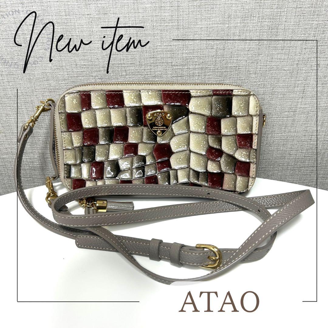 【極美品】ATAO アタオ 市松柄 レザー 2way ショルダーウォレット
