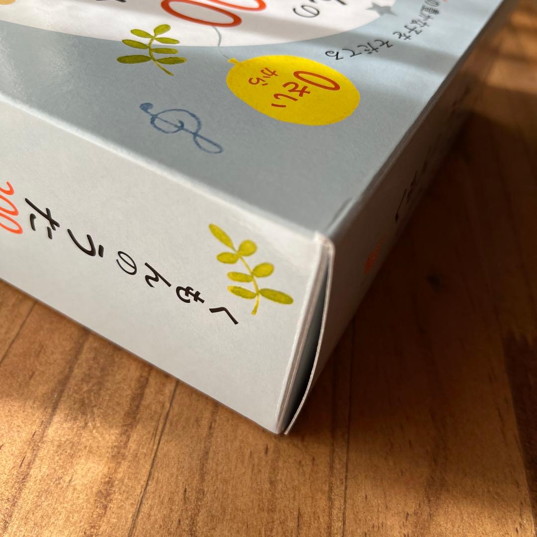 くもんのうた200えほん&CDセット　袋付き