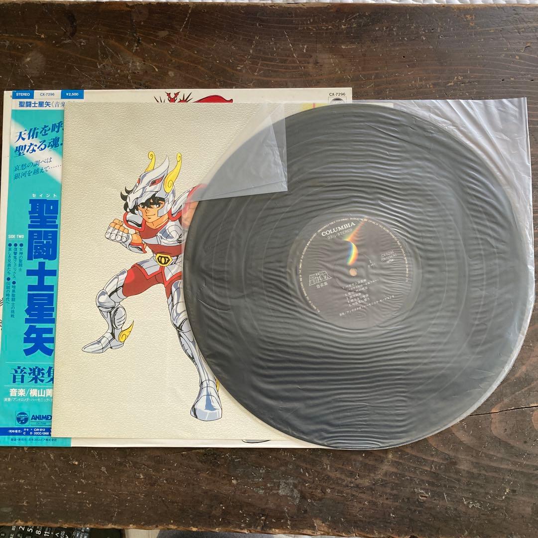 聖闘士星矢 TV ORIGINAL SOUNDTRACKレコード帯付き