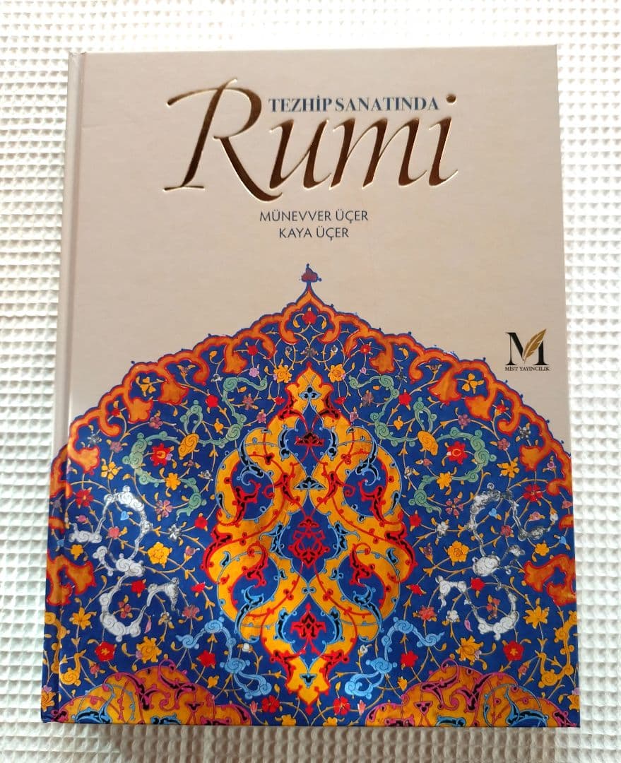 テズヒープ / Tezhip Sanatında Rumi