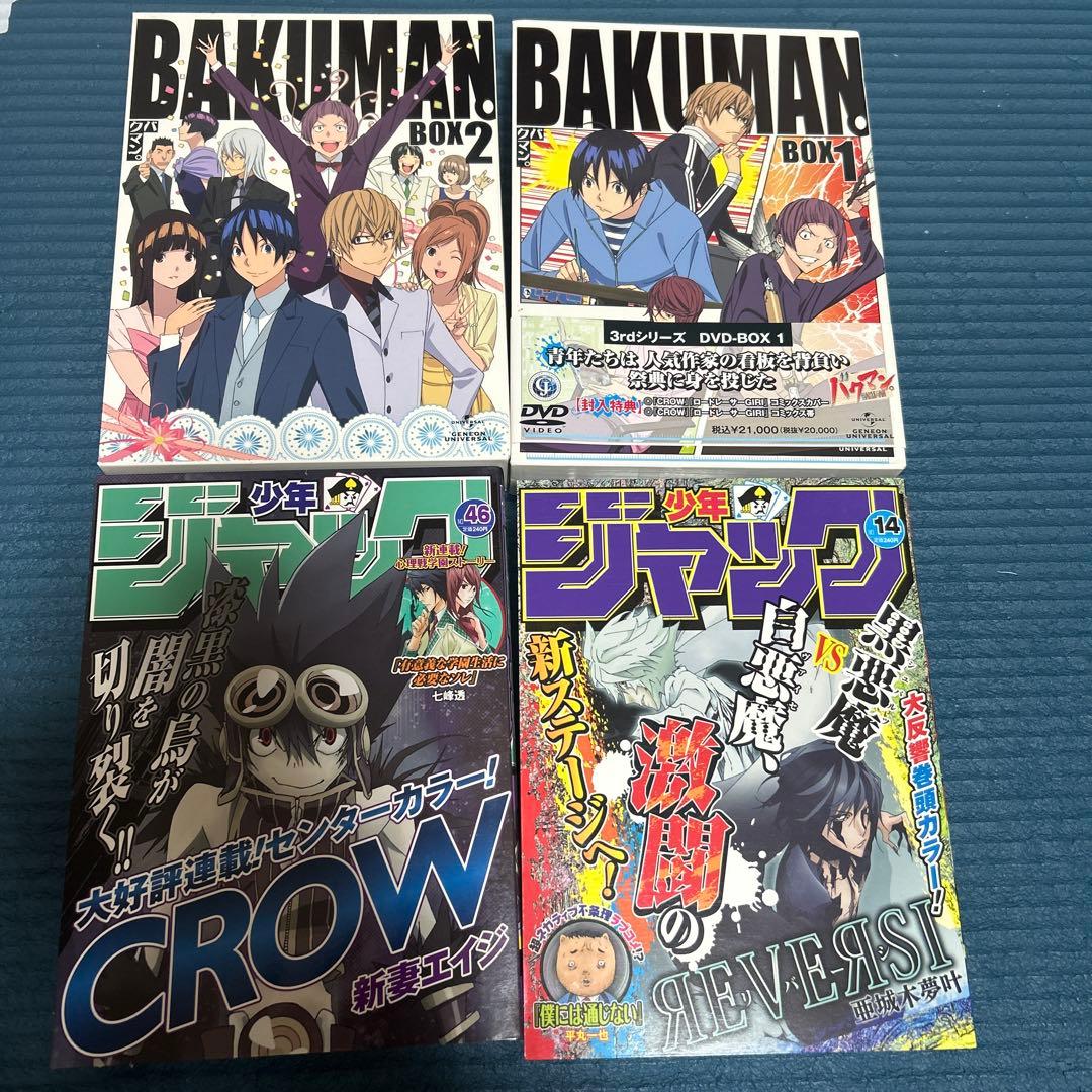 アニメ　バクマン　3rdシリーズ 全話　DVD-BOX1BOX2
