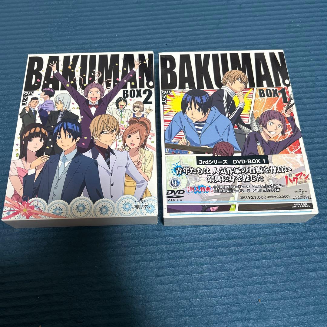 アニメ　バクマン　3rdシリーズ 全話　DVD-BOX1BOX2