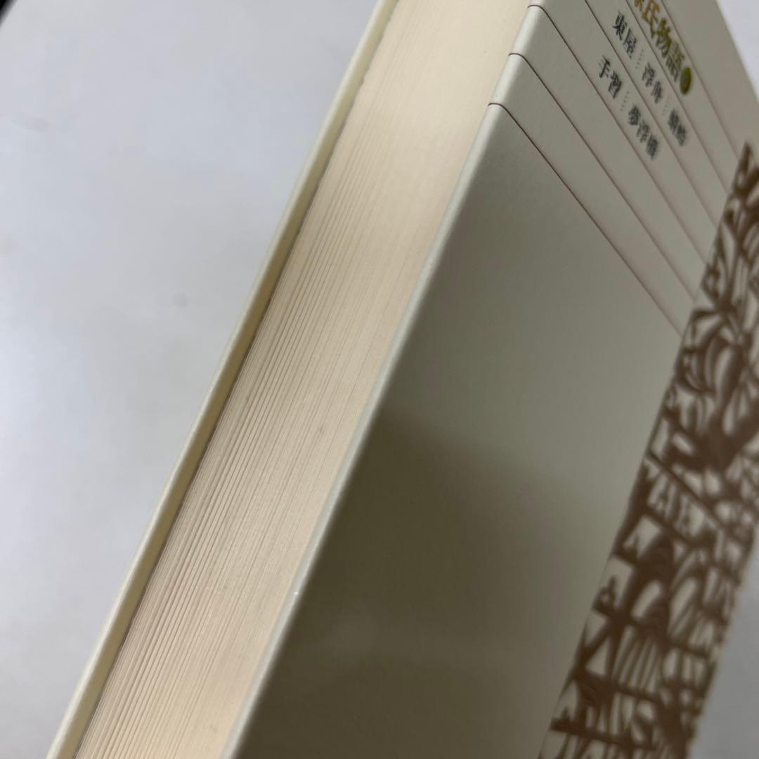 【月報付属】　新編日本古典文学全集 25　源氏物語 (6)