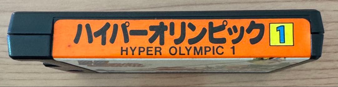 ハイパーオリンピック 1　MSXソフト
