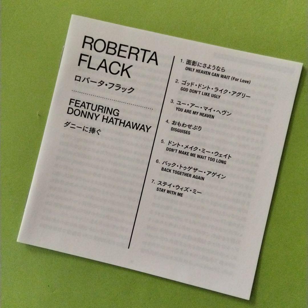 Roberta Flack Donny Hathaway 紙ジャケ