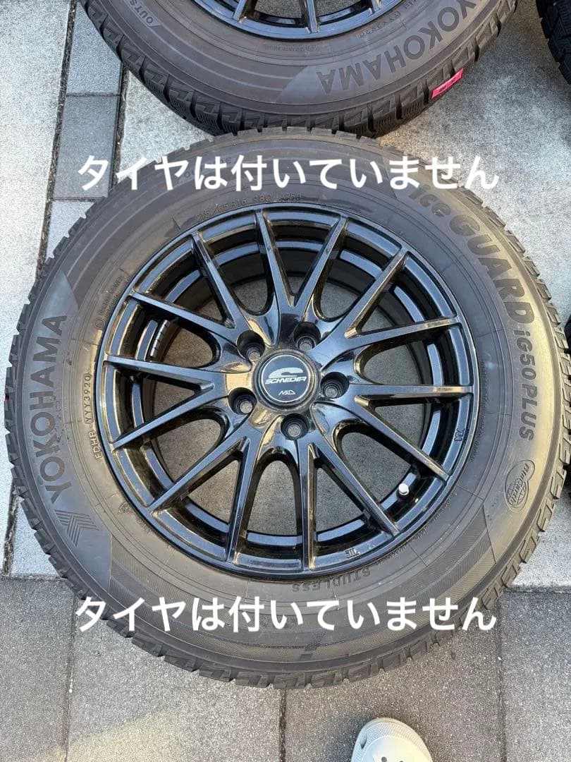 ②ブラック16インチ6.5j 114.3 38 4本　①もセットで購入ください。