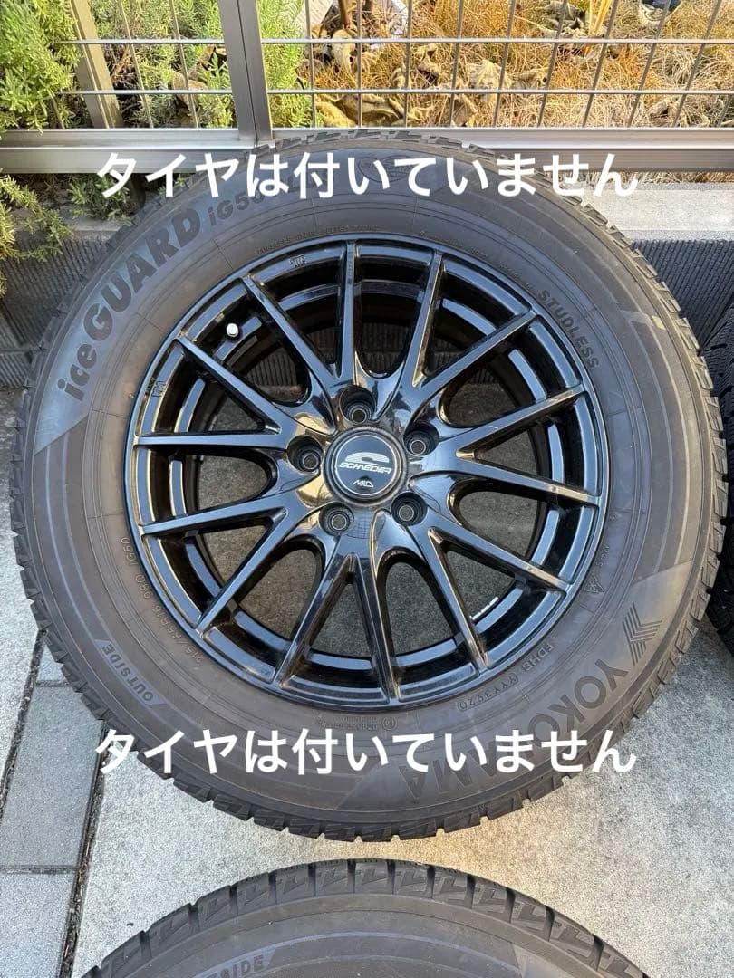 ②ブラック16インチ6.5j 114.3 38 4本　①もセットで購入ください。