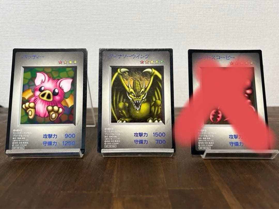 ⭐︎遊戯王カプセルモンスターブリード&バトル⭐︎カード　4枚セット