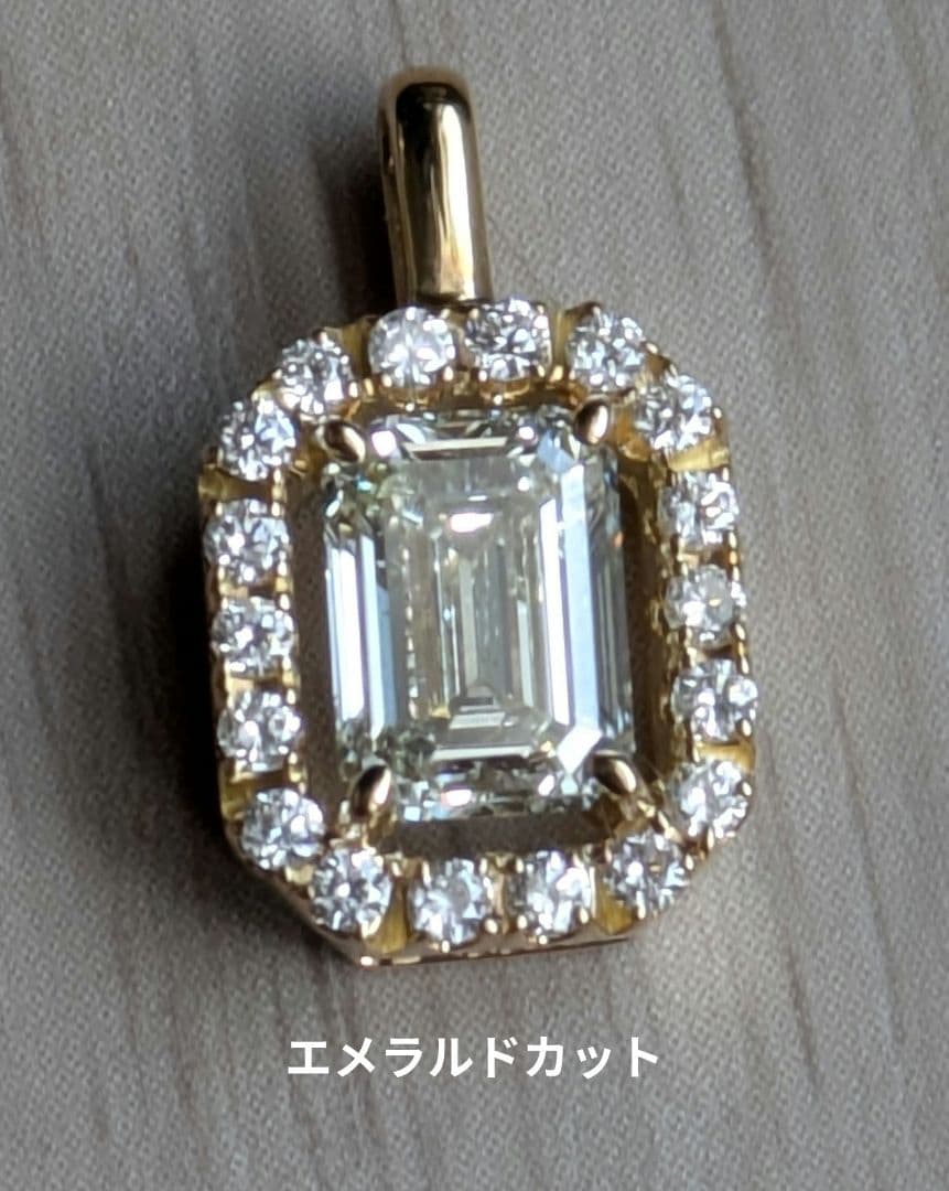 ダイヤモンド　エメラルドカットペンダントトップ K18 鑑定書付き