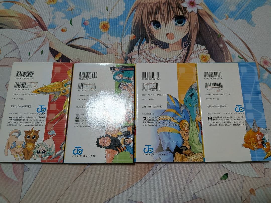 デジモンクロスウォーズ　漫画1〜4巻セット