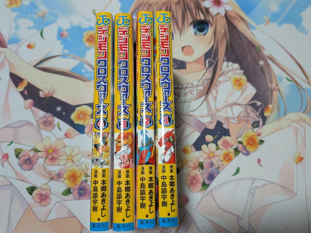デジモンクロスウォーズ　漫画1〜4巻セット
