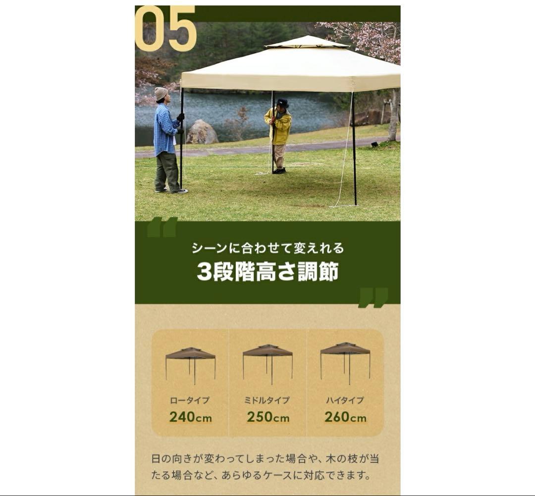 カスタムタープテント 3m