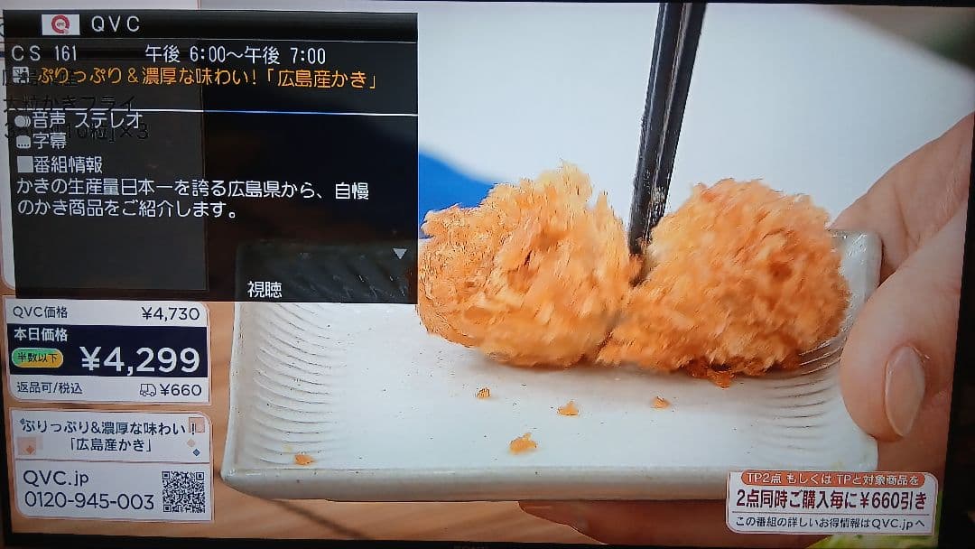 500GB シャープ AQUOS BDレコーダー☆BD-W570☆リモコン付 4