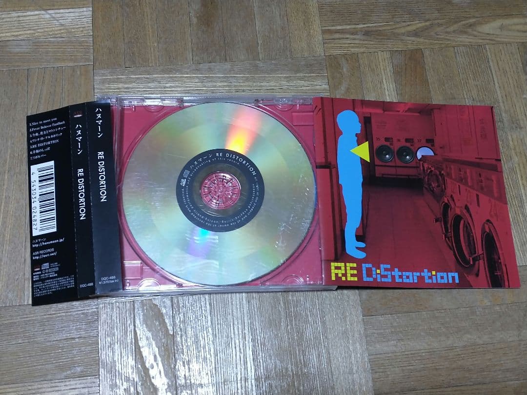 ハヌマーン RE DISTORTION