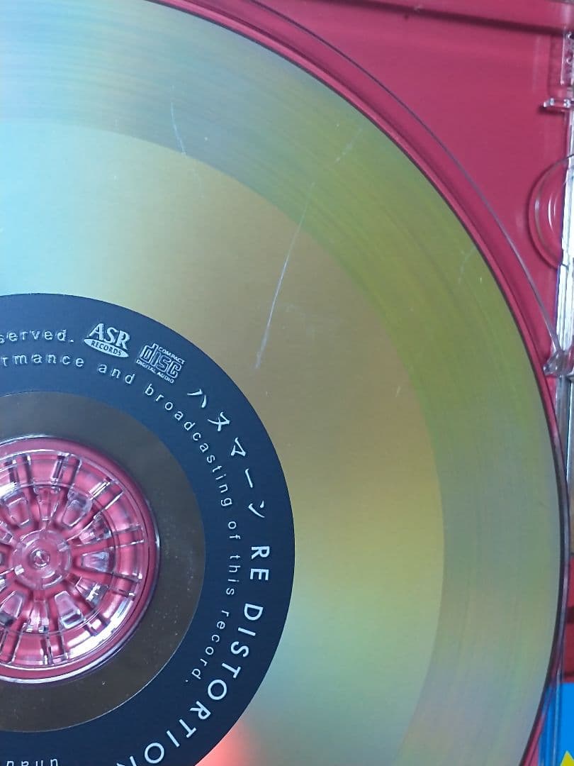 ハヌマーン RE DISTORTION