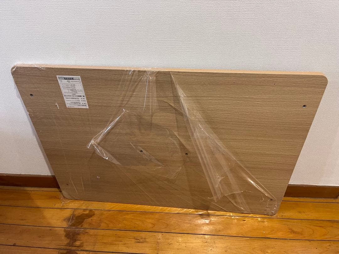 山善 昇降デスク 電動 昇降式 スタンディングデスク 上下昇降 ELD-FS