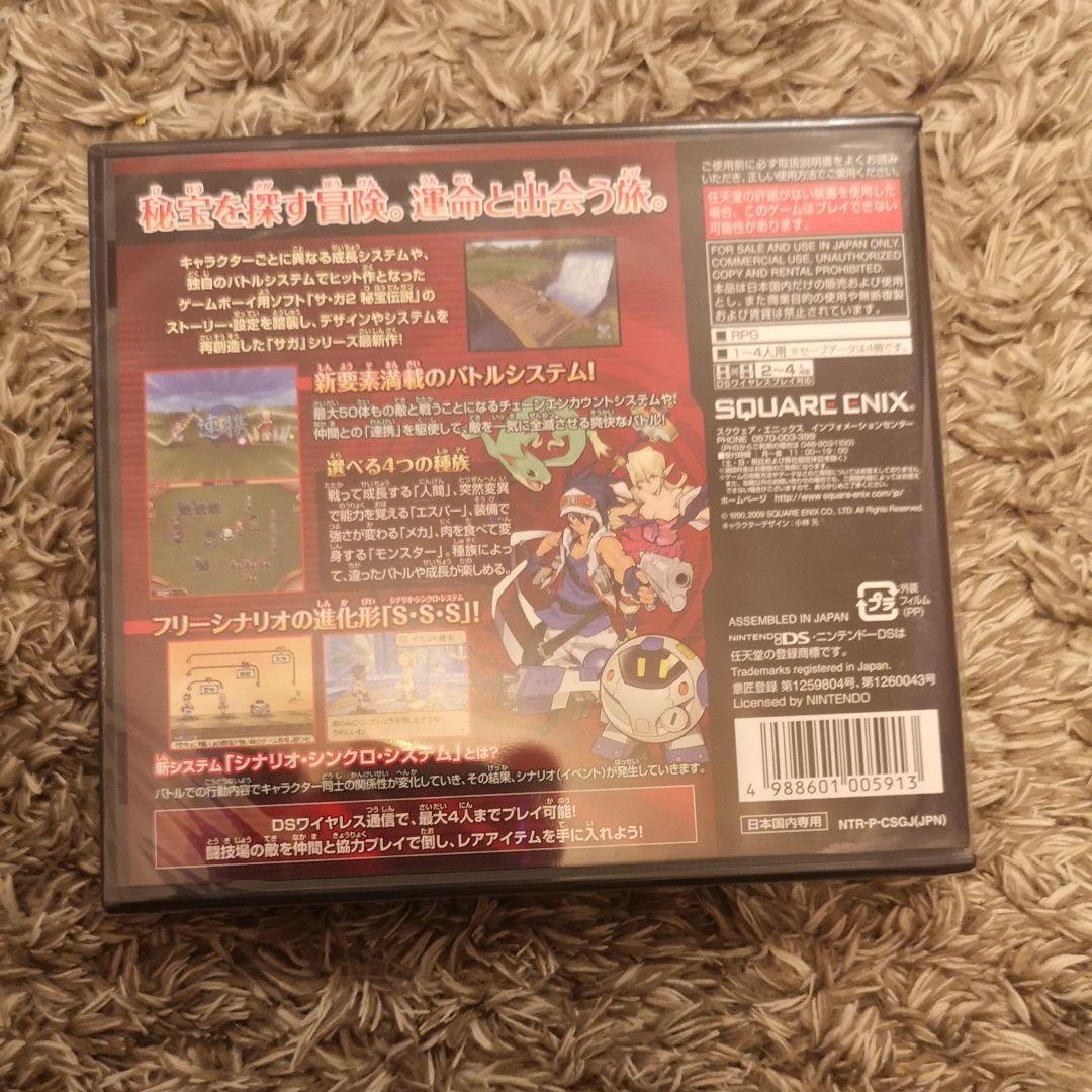 【新品】サガ2秘宝伝説 GODDESS OF DESTINY