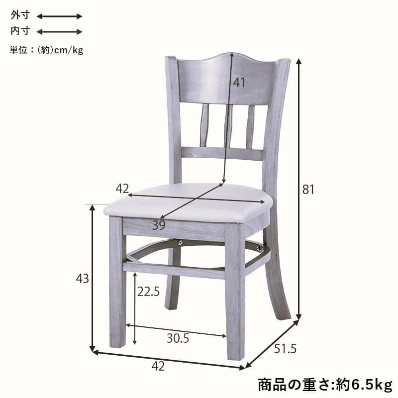 フォロー割【新品】2脚セット　ダイニングチェア 　椅子