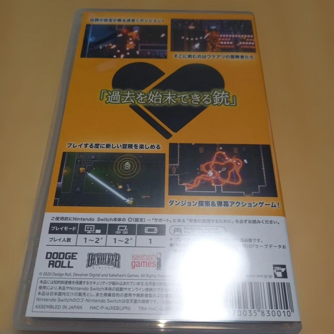エンター・ザ・ガンジョン　Switch　特典付き