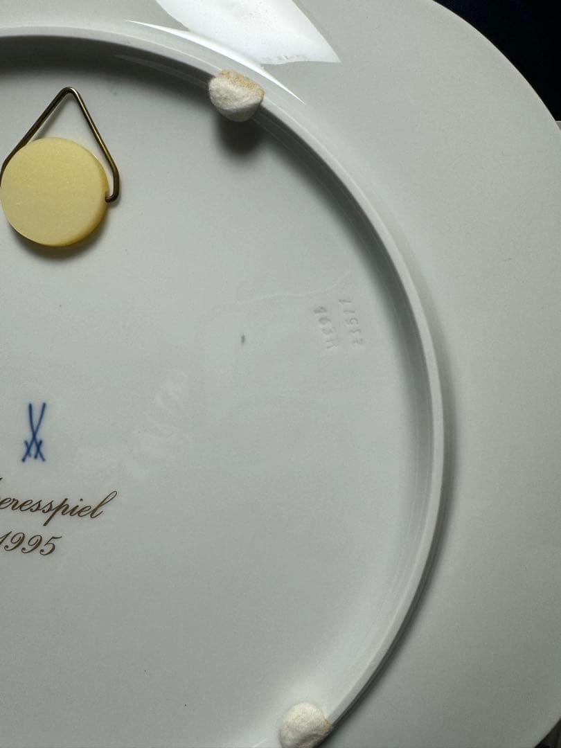 マイセン MEISSEN 1995 イヤープレート 海の鏡 31cm 箱付