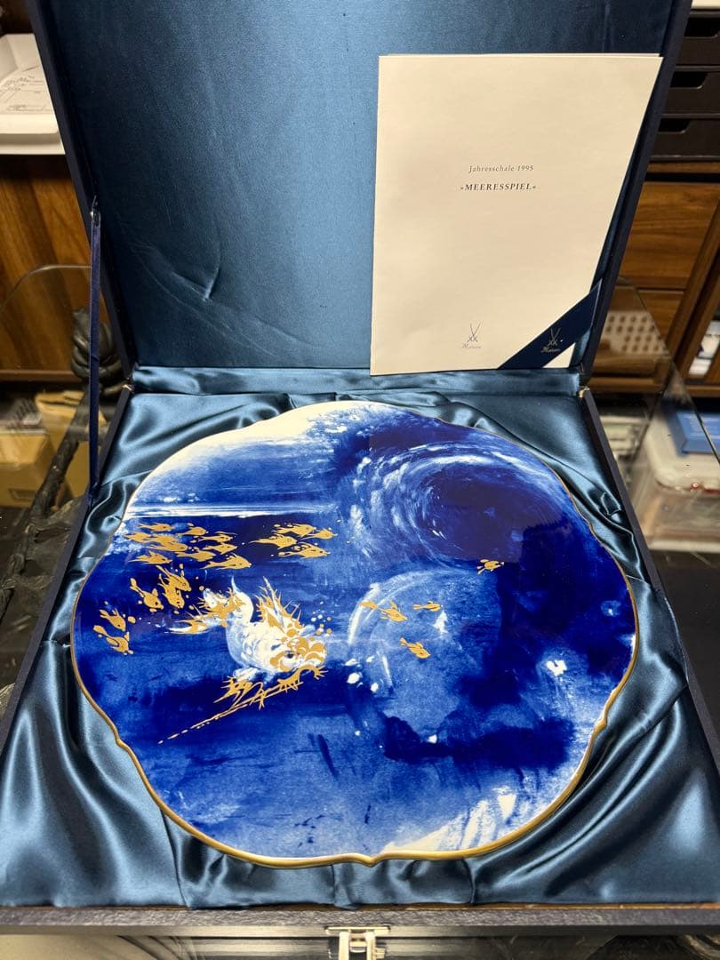 マイセン MEISSEN 1995 イヤープレート 海の鏡 31cm 箱付