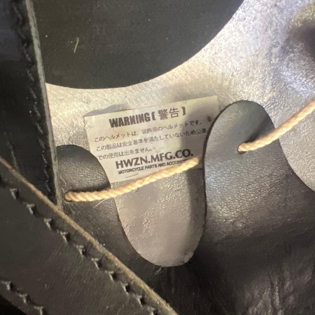 HWZN ナチヘル　革内装　ハウゼンブロス