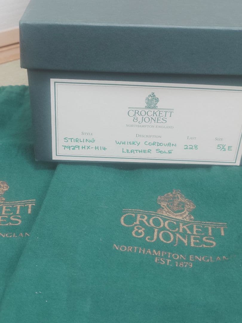 クロケットアンドジョーンズ　ウィスキーコードバン　51/2E