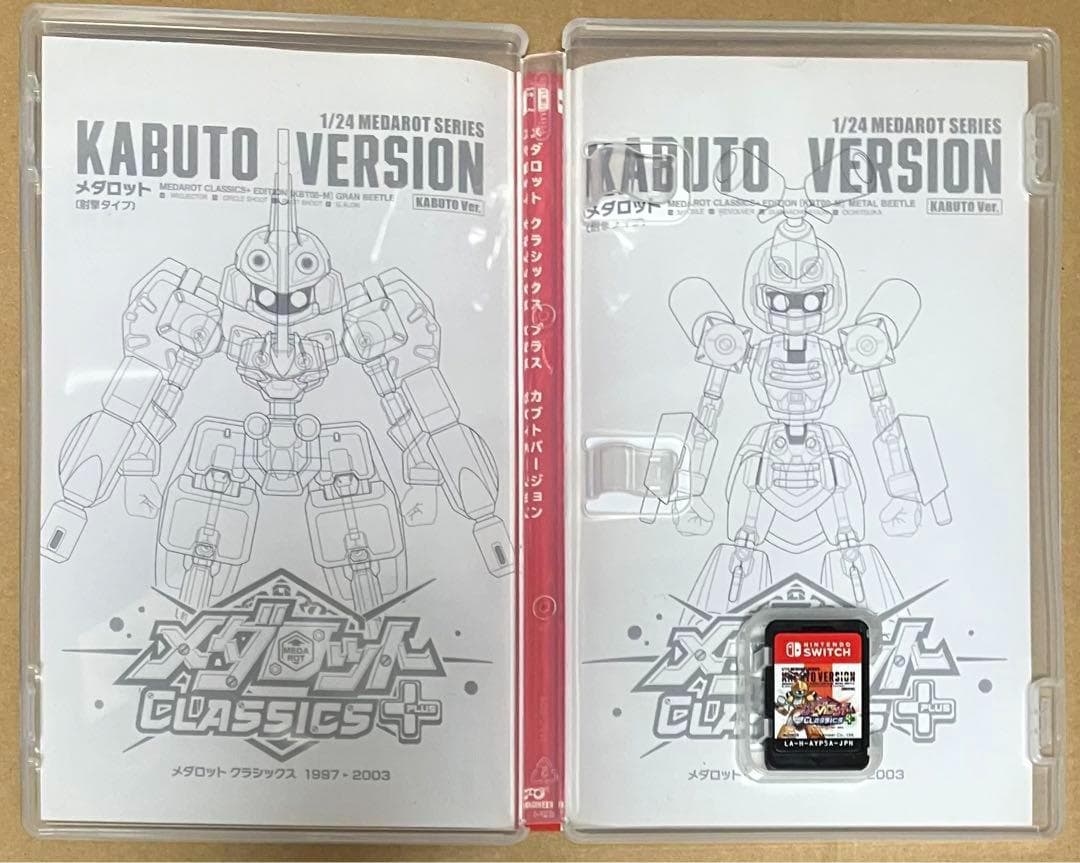 メダロット クラシックスプラス カブト ニンテンドースイッチ 動作確認済